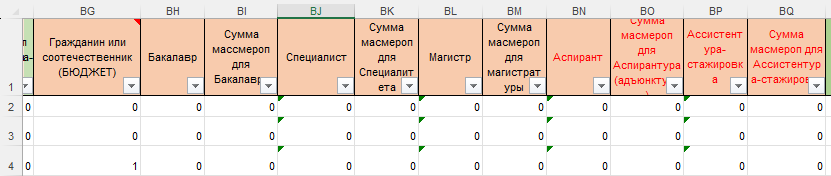 Изображение выглядит как текст, снимок экрана, линия, ШрифтАвтоматически созданное описание