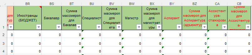 Изображение выглядит как текст, снимок экрана, число, ШрифтАвтоматически созданное описание