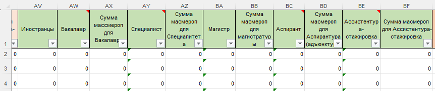 Изображение выглядит как текст, снимок экрана, линия, числоАвтоматически созданное описание