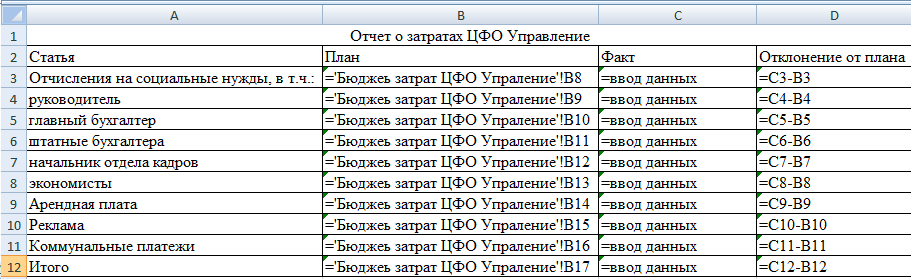 Изображение выглядит как текст, число, Шрифт, линия

Содержимое, созданное искусственным интеллектом, может быть неверным.