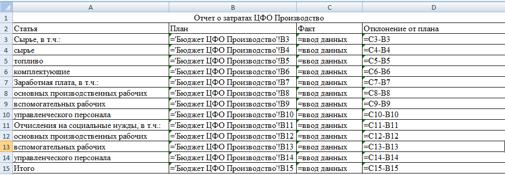 Изображение выглядит как текст, снимок экрана, число, Шрифт

Содержимое, созданное искусственным интеллектом, может быть неверным.